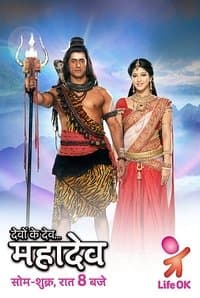 Devon Ke Dev...Mahadev